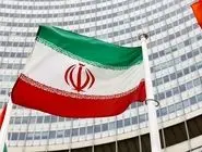 اعلام زمان برگزاری نشست شورای حکامِ آژانس با محوریت ایران 