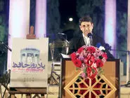 فارسی فناورانه/ستار هاشمی در مراسم بزرگداشت حافظ شیرازی از لزوم استفاده از ظرفیت‏‌های هوش مصنوعی برای ترویج زبان فارسی سخن گفت