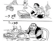 سفره مردم/کاریکاتور احمد عربانی