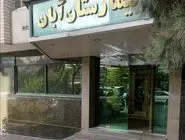 تیم نظارتی وزارت بهداشت در محل بیمارستان آبان حاضر شد