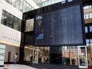 آخرین شاخص بورس؛ امروز دوشنبه 9 تیر 1404 