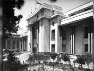 تاسیس بانک سپه