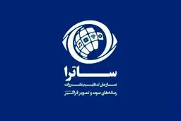 انحصار صداوسیما در پخش قرعه‌کشی جام جهانی