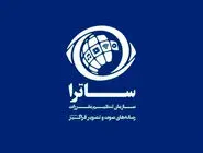 انحصار صداوسیما در پخش قرعه‌کشی جام جهانی