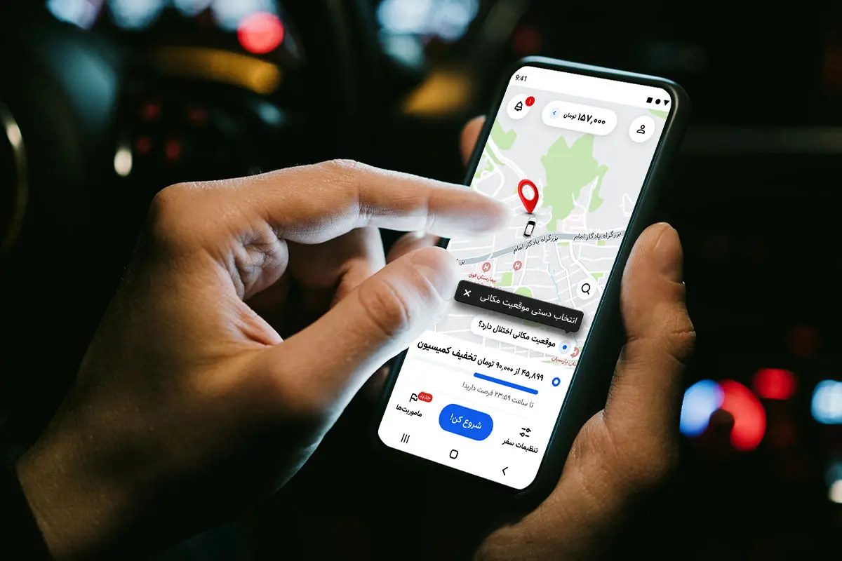 از اصلاح هوشمند موقعیت سفیر تا ارائه مسیر آفلاین به کاربران