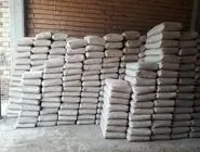 جدیدترین قیمت سیمان