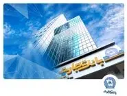 شعب کشیک بانک‌تجارت در روز شنبه هشتم آذرماه معرفی شدند