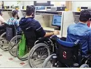 سازمان بهزیستی اجرای سهمیه ۳ درصد استخدام افراد دارای معلولیت را پیگیری می‌کند