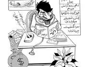 ادامه تحصیل بیرانوند/کاریکاتور احمد عربانی