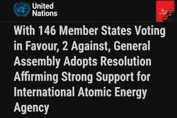 آمریکا به قطعنامه حمایت از آژانس بین‌المللی انرژی هسته‌ای، رأی منفی داد