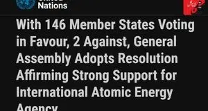 آمریکا به قطعنامه حمایت از آژانس بین‌المللی انرژی هسته‌ای، رأی منفی داد