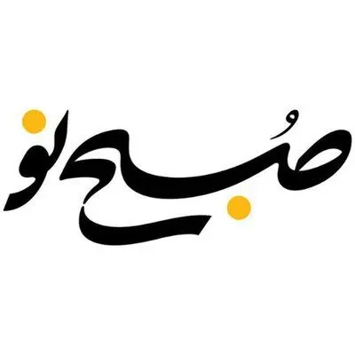  در صدا و سیما چه خبر است؟ نیاز به تغییر و تحول دارید 