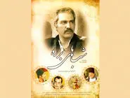 شب‌های برره در صدر  IMDb