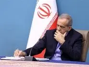 قانون تعلیق همکاری با آژانس انرژی هسته‌ای ابلاغ شد