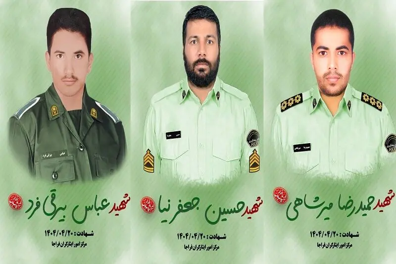 سه نفر از مجروحان حادثه تروریستی چابهار به شهادت رسیدند