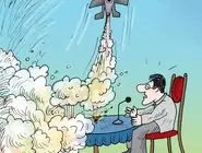دیپلماسی/کاریکاتور کیوان زرگری