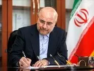 قالیباف: زمان برای مهار سگ هار صهیونیستی رو به پایان است