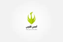 درخواست نام‌گذاری اول دی به‌عنوان روز ملی پیشگیری از سوختگی
