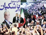 دوقطبی‌های سیاه و سفید/ بررسی اختلافات اخیر در فضای مجازی برای سیم‎کارت‎‌های با محدودیت کمتر  و نقشی که دولت پزشکیان باید ایفا کند