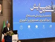 تولید رادیودارو برای درمان ۳۰ نوع سرطان

