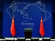 پکن: بزرگنمایی مسائل شگرد همیشگی آمریکا است