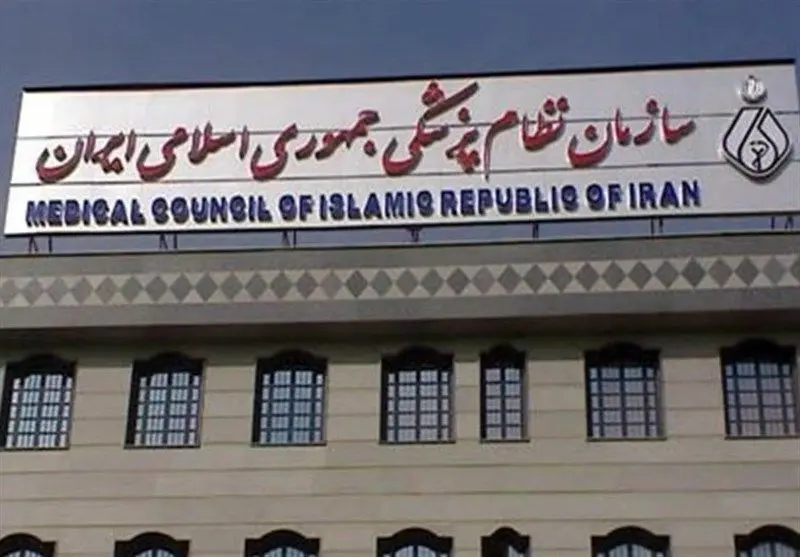 اسامی ۵۲ فرد فاقد مجوز طبابت منتشر شد