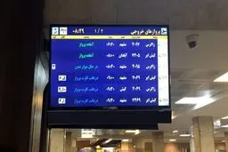 محبوب ترین پروازهای داخلی ایران کدامند؟