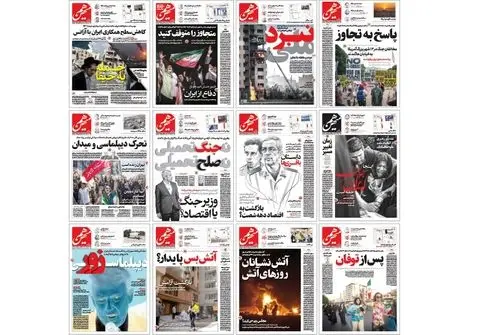 پاسخ سردبیر هم‌میهن به فضاسازی جدید تندروها/کارنامه ما روشن است