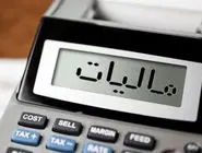 پیش‌دریافت مالیات یا فشار بر نقدینگی بنگاه‌ها؟