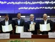 سعید زرندی مدیرعامل گروه فولاد مبارکه در آیین انعقاد تفاهم‌‏نامه با وزارت علوم و معاونت علمی ریاست‏‌جمهوری تصریح کرد:سرمایه‌‏گذاری ۳۲۰ میلیارد تومانی در ۱۲۰ مرکز تحقیقات دانشگاهی 