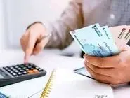 جزئیات تغییر در پرداخت حقوق کارمندان