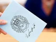 ابطال انتخابات کانون وکلا و آموختنی‌ها