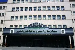 تغییر ناگهانی قوانین مالیاتی