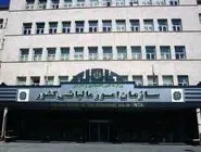 تغییر ناگهانی قوانین مالیاتی