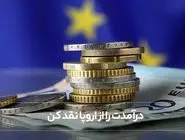 درآمدت را از اروپا نقد کن | راه‌ های سریع ارسال پول از آلمان به ایران