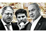 جاه‌طلبی‌های شوم رادیکال‌ها/تمام اقدامات نتانیاهو در یک سال‌ونیم گذشته با هدف نجات خودش از مهلکه سیاست‌داخلی اسرائیل است
