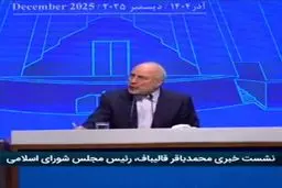 قالیباف: پنج‌روزه بر آسمان و زمین رژیم صهیونیستی مسلط شدیم