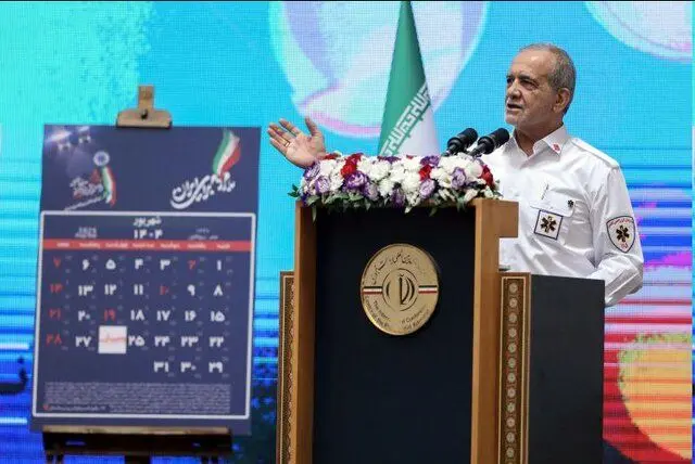 پزشکیان در پنجاهمین سالروز اورژانس: خدمت بیمنت شما مصداق «بنیآدم اعضای یک پیکرند» است