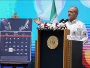 پزشکیان در پنجاهمین سالروز اورژانس: خدمت بی‌منت شما مصداق «بنی‌آدم اعضای یک پیکرند» است