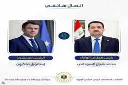 آمادگی بغداد برای همکاری با فرانسه، ایران و آمریکا جهت جلوگیری از درگیری