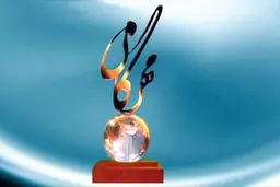فراخوان جایزه ادبی مهرگان