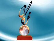 فراخوان جایزه ادبی مهرگان