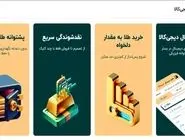  طلای دیجیتال دیجی‌کالا؛ سرمایه‌گذاری ساده و امن برای همه