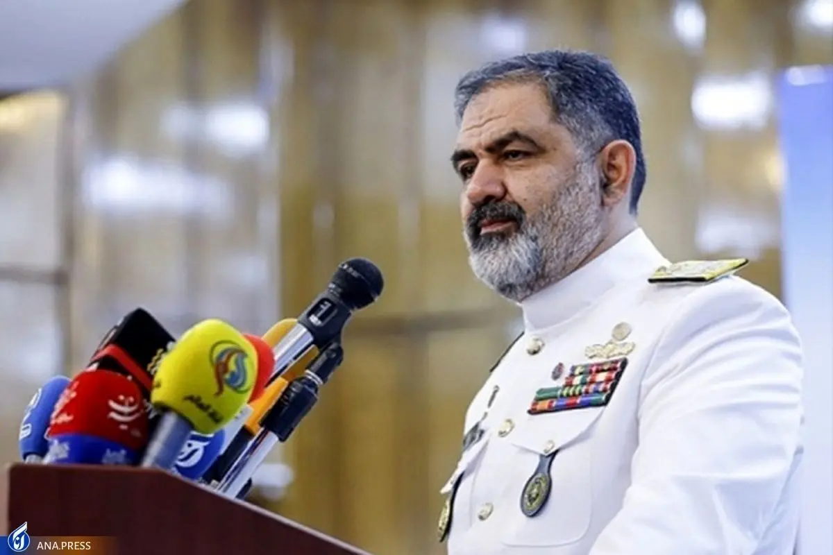 فرمانده نیروی دریایی ارتش: تمام تلاش دشمن حذف ایران از کریدورهاست