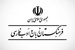 «ویژند» جایگزین «برند»