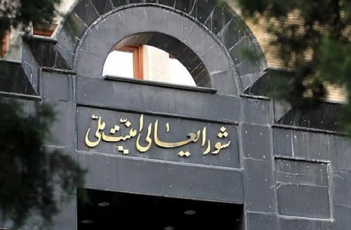 تشکیل شورای دفاع کشور به تصویب شورای عالی امنیت ملی رسید