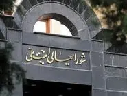 تشکیل شورای دفاع کشور به تصویب شورای عالی امنیت ملی رسید


