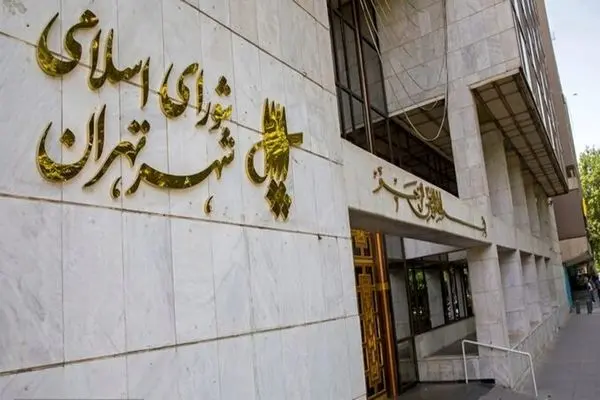 انتخابات شوراها کلید خورد/ارزیابی اعضای کنونی و سابق شورای شهر تهران از برگزاری تناسبی انتخابات