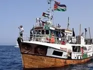 دستور برخورد با کشتی «مادلین»