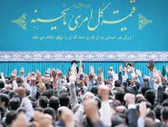 فرمان و توصیه های مقام معظم رهبری درباره نیروی کار کشور: کارگران در سود کارخانه ها شریک شوند